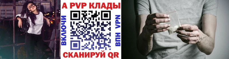 blacksprut ONION  Уржум  мориарти официальный сайт  Alpha PVP кристаллы 