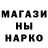 Бутират GHB ALEX qwas