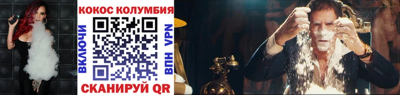 как найти наркотики  Уржум  гидра вход  COCAIN Fish Scale 