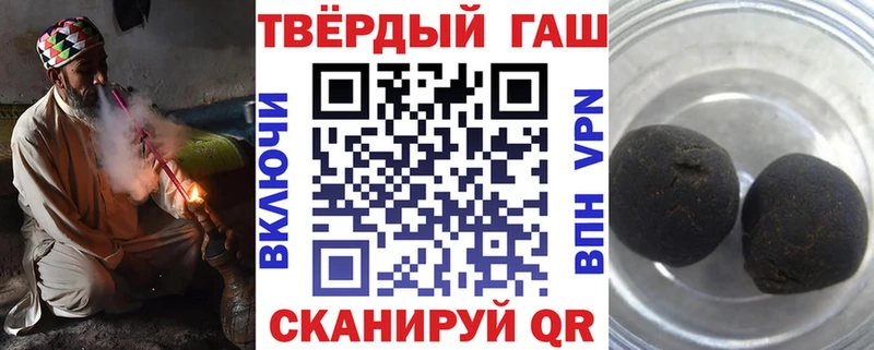 ГАШИШ хэш  OMG   Уржум 
