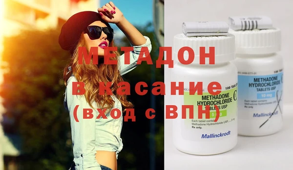 метадон Арсеньев
