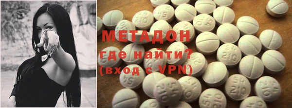 меф Армянск