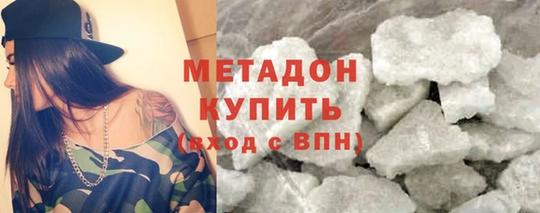 меф Армянск