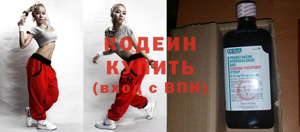 метадон Арсеньев