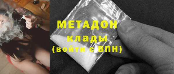 кокаин премиум Балабаново