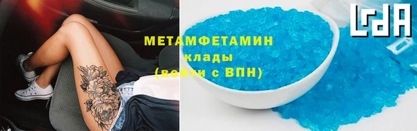 метадон Арсеньев
