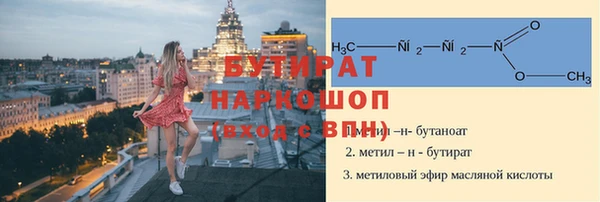 метадон Арсеньев