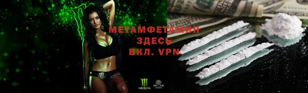 метадон Арсеньев