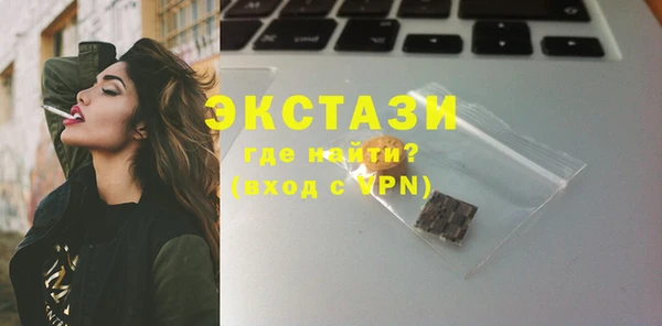 кокаин премиум Балабаново