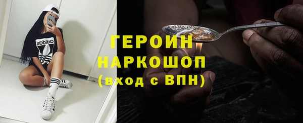 PSILOCYBIN Аркадак