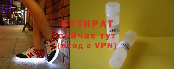 метадон Арсеньев