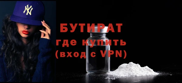 меф Армянск