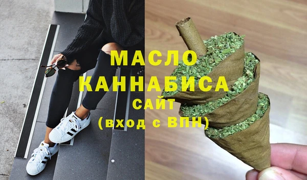 метадон Арсеньев