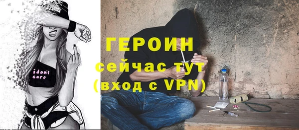 метадон Арсеньев