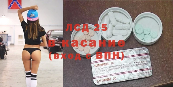 меф Армянск