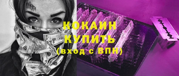 мескалин Балахна