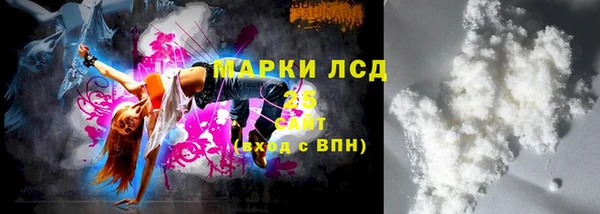 мефедрон VHQ Баксан
