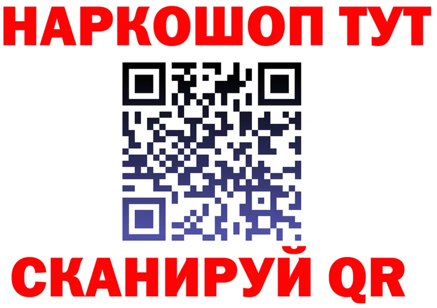 Героин VHQ зеркало shop hydra Уржум