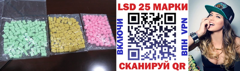 Лсд 25 экстази ecstasy  Уржум 