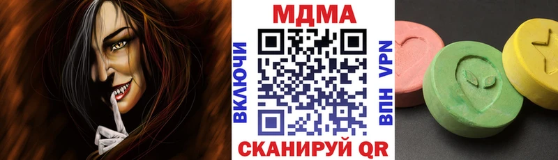МДМА VHQ  кракен ССЫЛКА  Уржум 