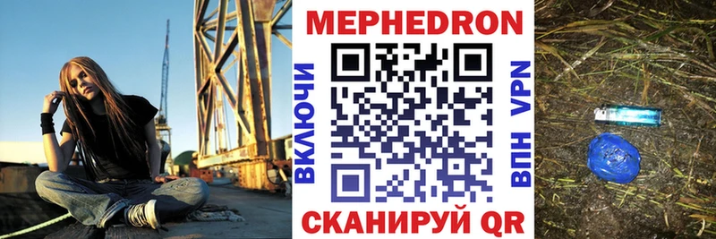 Мефедрон VHQ  магазин  наркотиков  Уржум 