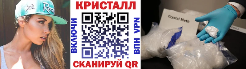 что такое наркотик  Уржум  Первитин Methamphetamine 